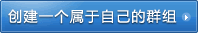 创建世界杯比赛大全